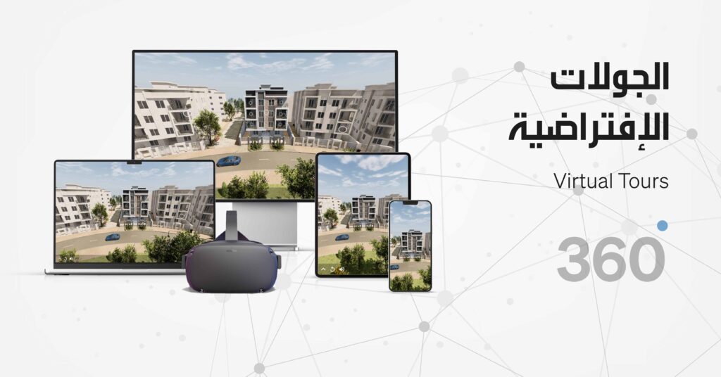 360 virtual tours